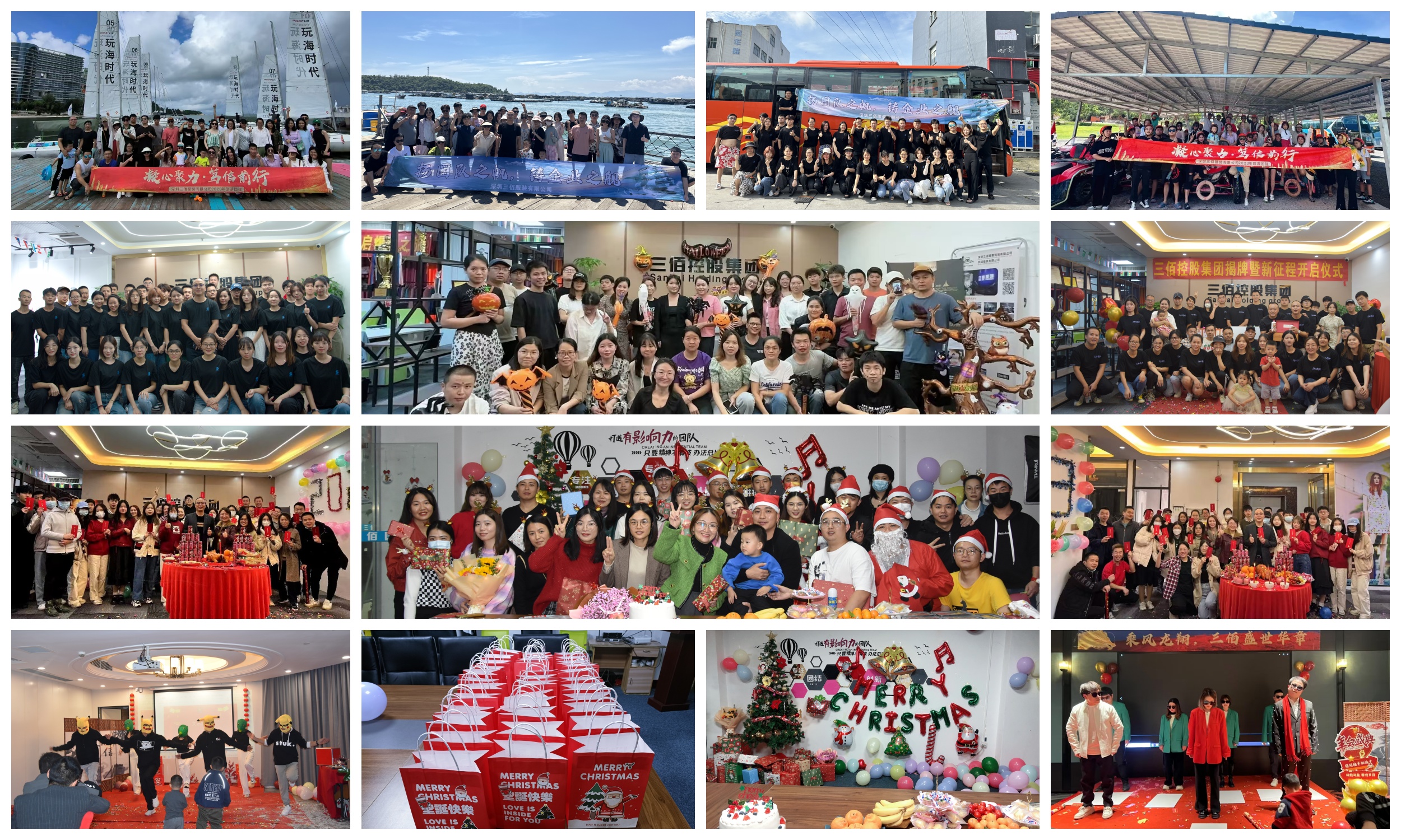 Company Team(图4) Company Team(图4)