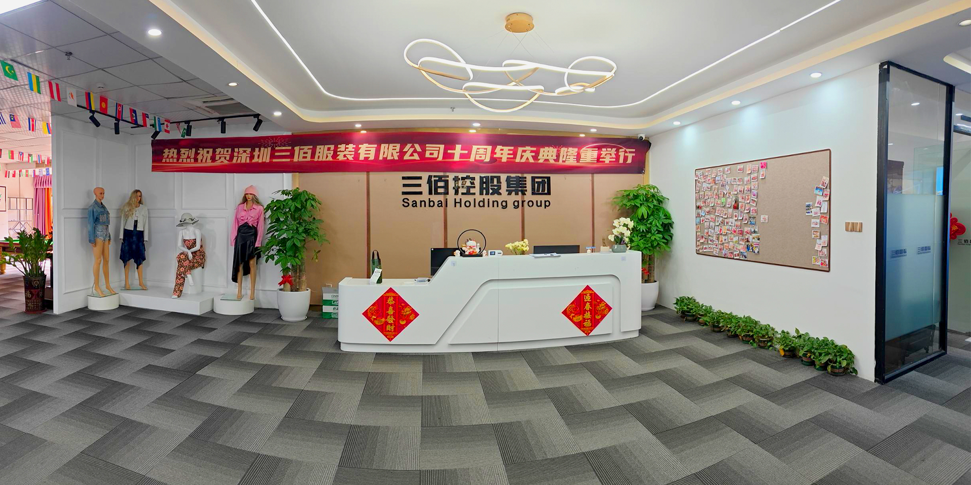 Company Profile(图1) Company Profile(图1)